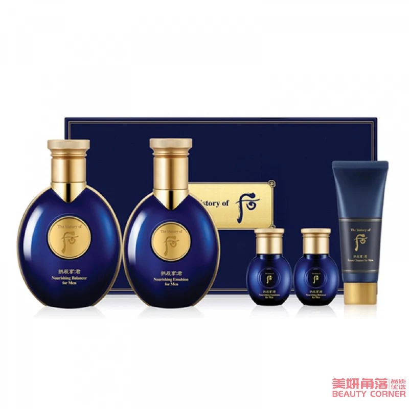 [Self-operated] South Korea's THE HISTORY OF WHOO Gongjin Xiangjun Men's Skin Care 5-piece Kit 320ml Nourishes and Moisturizes Dry Skin