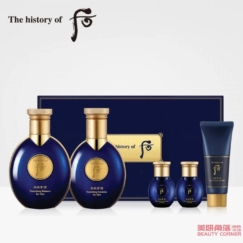 [Self-operated] South Korea's THE HISTORY OF WHOO Gongjin Xiangjun Men's Skin Care 5-piece Kit 320ml Nourishes and Moisturizes Dry Skin