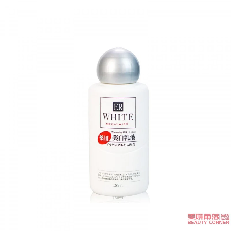 [Self-operated] Japan's DAISO Placenta Whitening Lotion ER 120ml, refreshing and non-greasy, lightens spots and brightens skin tone