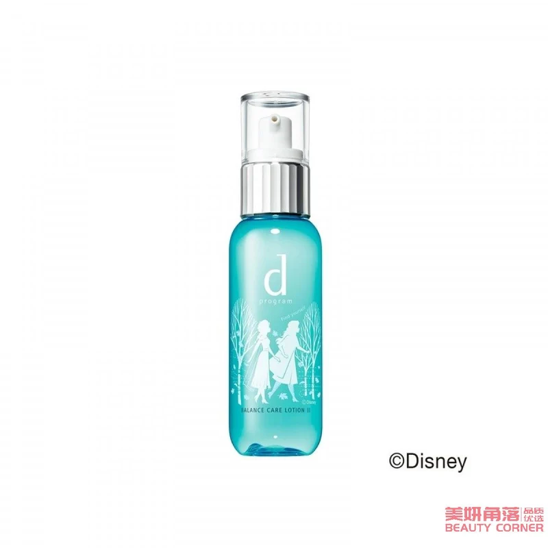 [Self-operated] Japan's SHISEIDO d program soothing and balancing lotion W II moisturizing type 125ml blue refreshing oil control adjusts water and oil balance suitable for sensitive skin Disney Frozen Limited Edition