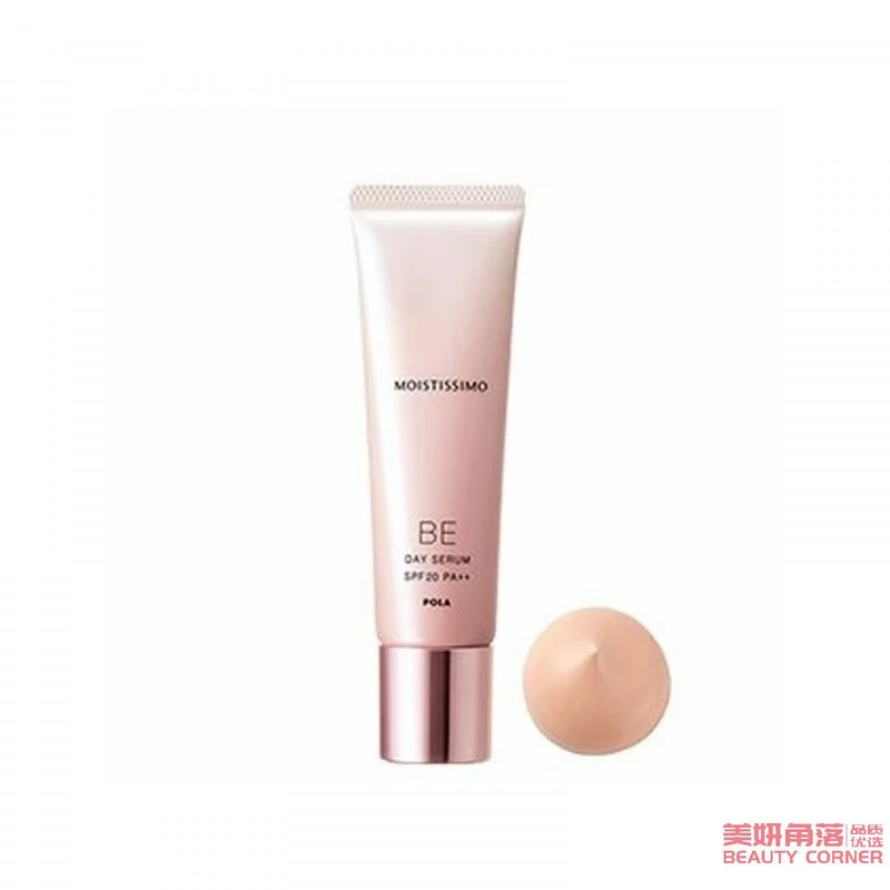 [Self-operated] Japanese POLA Moistissimo anti-allergic and highly moisturizing Sakura series makeup primer 30g BE color natural skin tone good skin fit and high coverage POLA sensitive skin mother