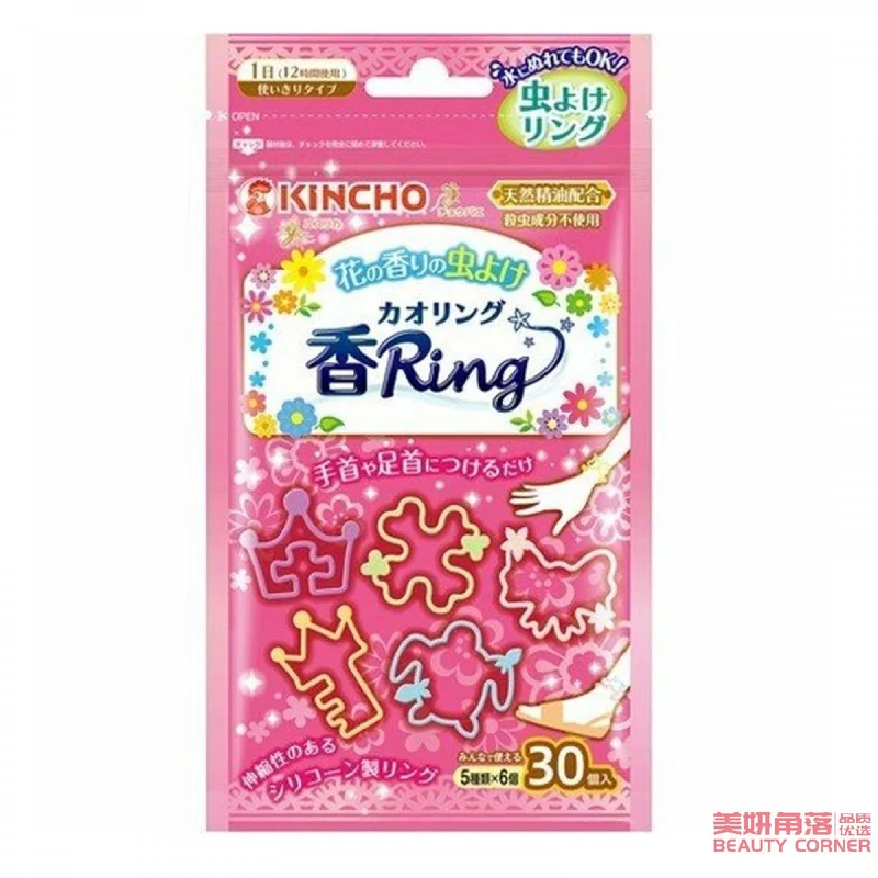 [Self-operated] Japan's KINCHO Mosquito-Repellent Bracelet 30 pieces, pink floral incense, mosquito repellent bracelet artifact, portable outdoor mosquito repellent, Douyin same style