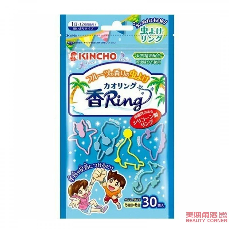 [Self-operated] Japan's KINCHO Mosquito-Repellent Bracelet 30 pieces, Blue Fruit Incense, Mosquito-Repellent Bracelet, Portable Outdoor Mosquito-Repellent, Douyin Same Style