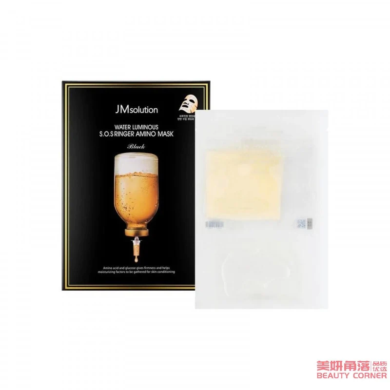 [Self-operated] Korean JM SOLUTION Kijiken Water Nourishing First Aid Bottle Amino Acid Mask 23ml+5ml, single piece, deep hydration and anti-sensitivity