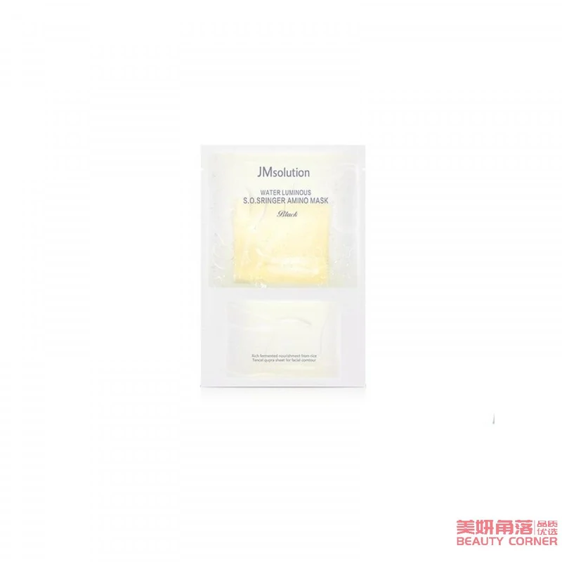 [Self-operated] Korean JM SOLUTION Kijiken Water Nourishing First Aid Bottle Amino Acid Mask 23ml+5ml, single piece, deep hydration and anti-sensitivity