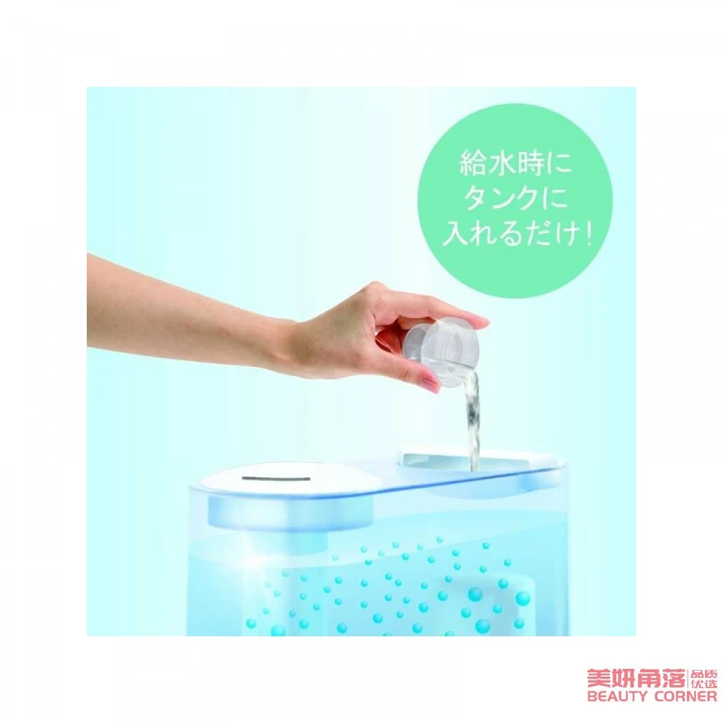 [Self-operated] Japan UYEKI humidifier sterilizer, air purifier disinfectant, remove mites and bacteria 500ml