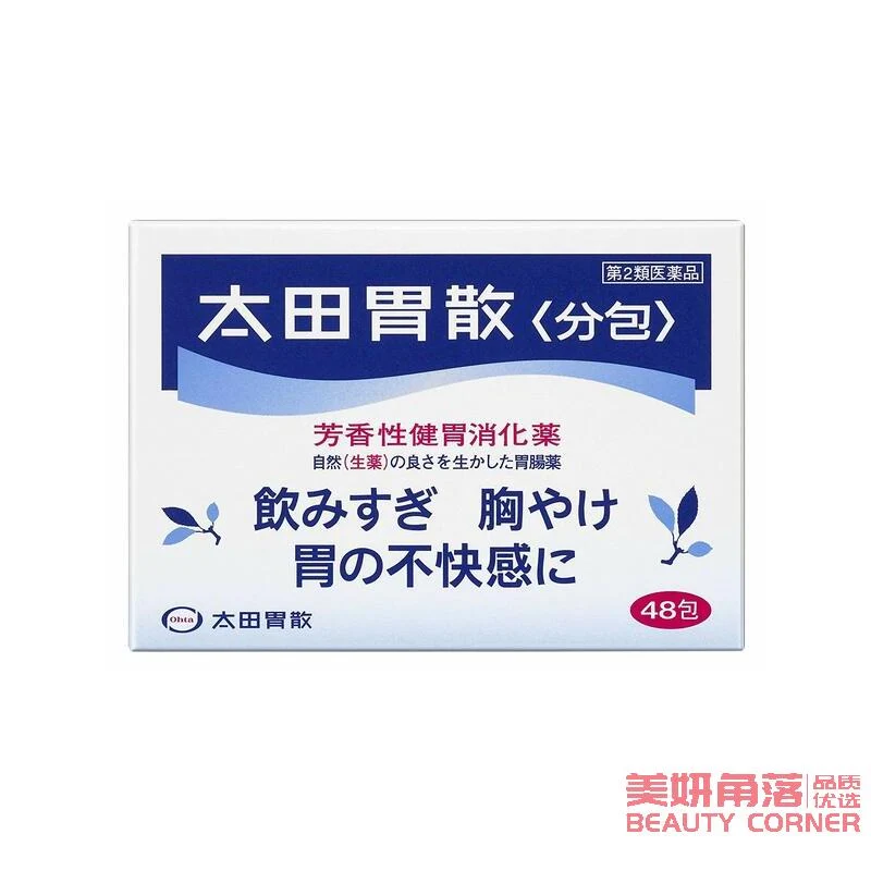 [Self-operated] Japan's OHTA'S ISAN Ota Wei Powder, intestine-regulating medicine, stomach-nourishing medicine, intestinal moisturizer, laxative, probiotics, stomach-healthy and digestive medicine, large box of 48 packs
