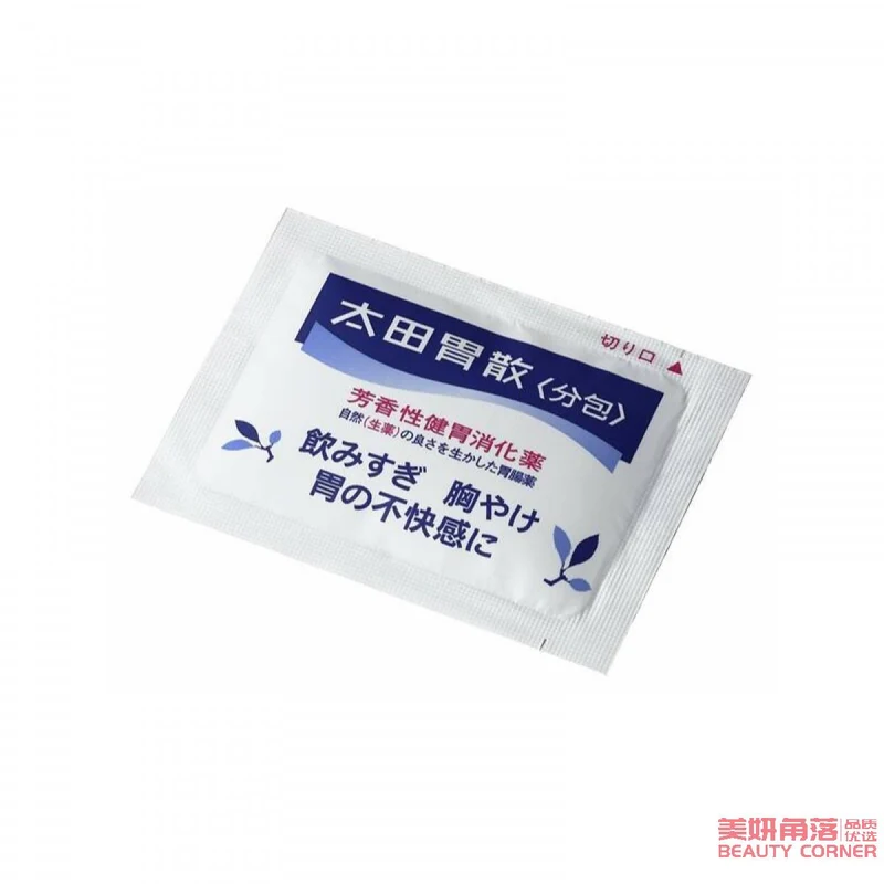 [Self-operated] Japan's OHTA'S ISAN Ota Wei Powder, intestine-regulating medicine, stomach-nourishing medicine, intestinal moisturizer, laxative, probiotics, stomach-healthy and digestive medicine, large box of 48 packs