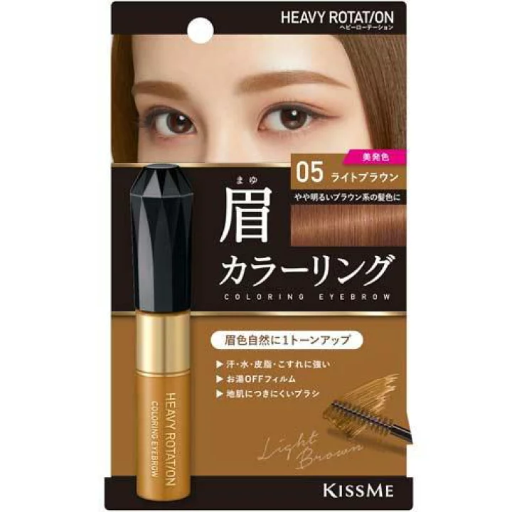 [Self-operated] Japanese ISEHAN KISS ME HEAVY ROTATION eyebrow dye #05 caramel brown 8g