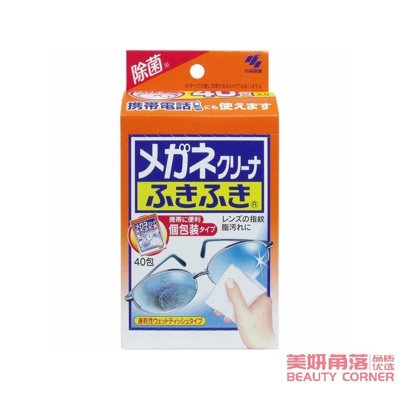 [Self-operated] Japan's KOBAYASHI Kobayashi Pharmaceutical Glasses Cleaning Paper Wet Wipes 40 Packs Individually Packaged Screen Lens Disposable Glasses Wipes