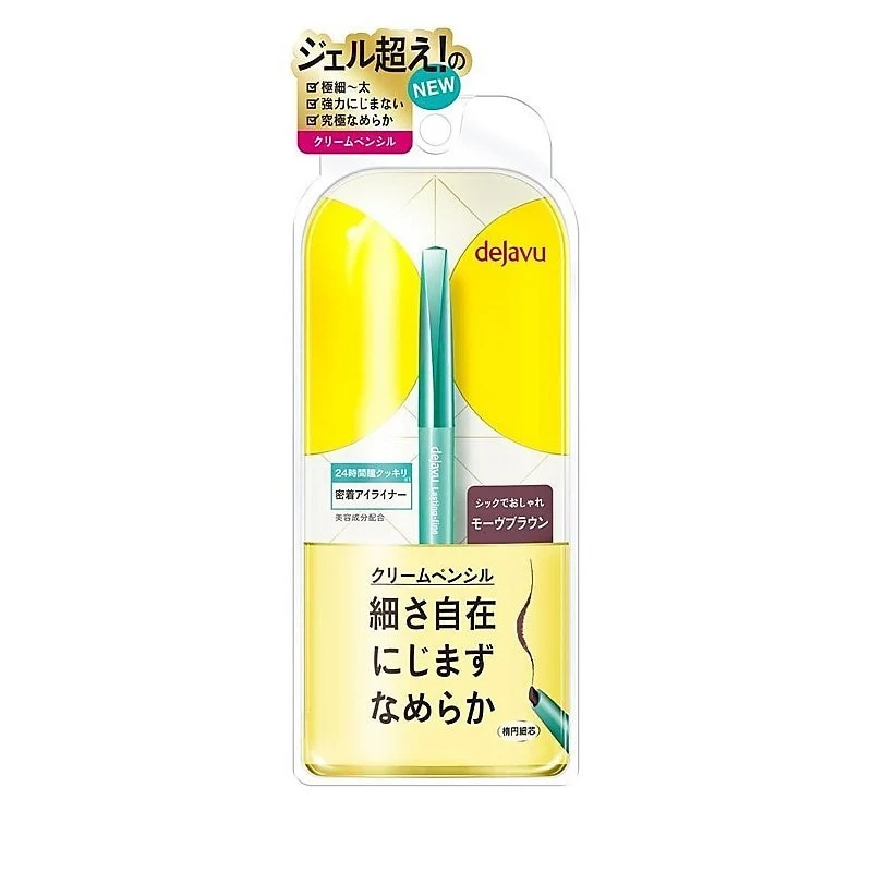 [Self-operated] Japanese DEJAVU Japanese twist-out eyeliner, contact lenses, smooth eyeliner, 1 pack, brown purple