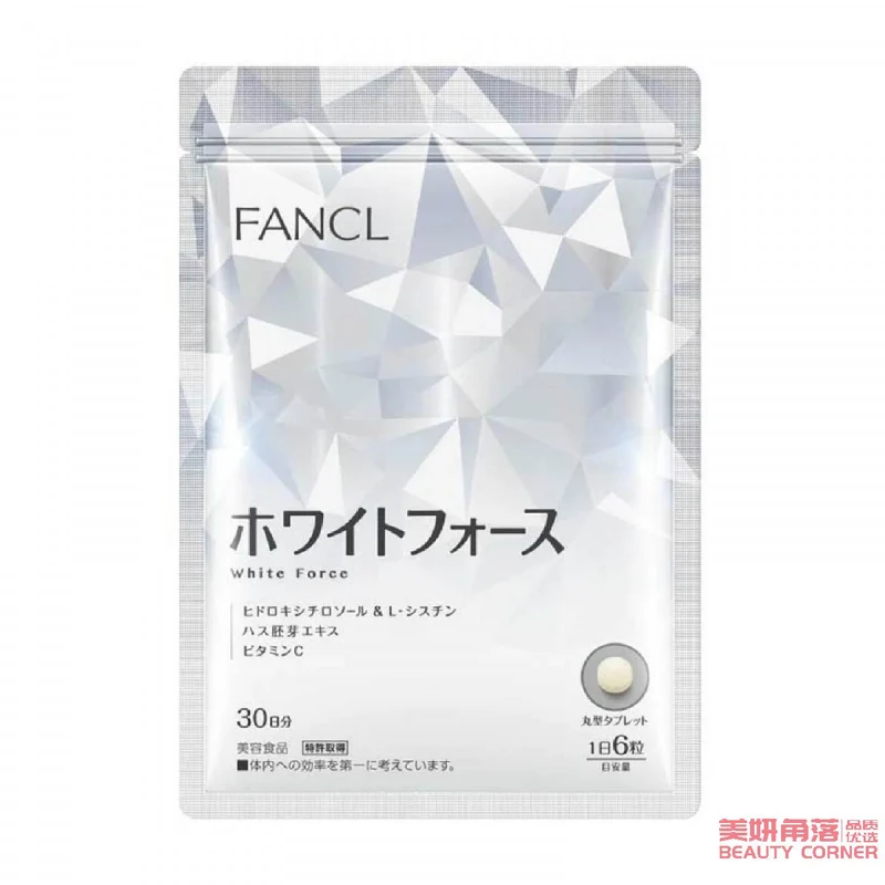 [Self-operated] Japanese FANCL New Whitening Pill White Force 180 capsules/bag, one month’s supply