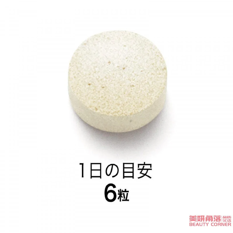 [Self-operated] Japanese FANCL New Whitening Pill White Force 180 capsules/bag, one month’s supply