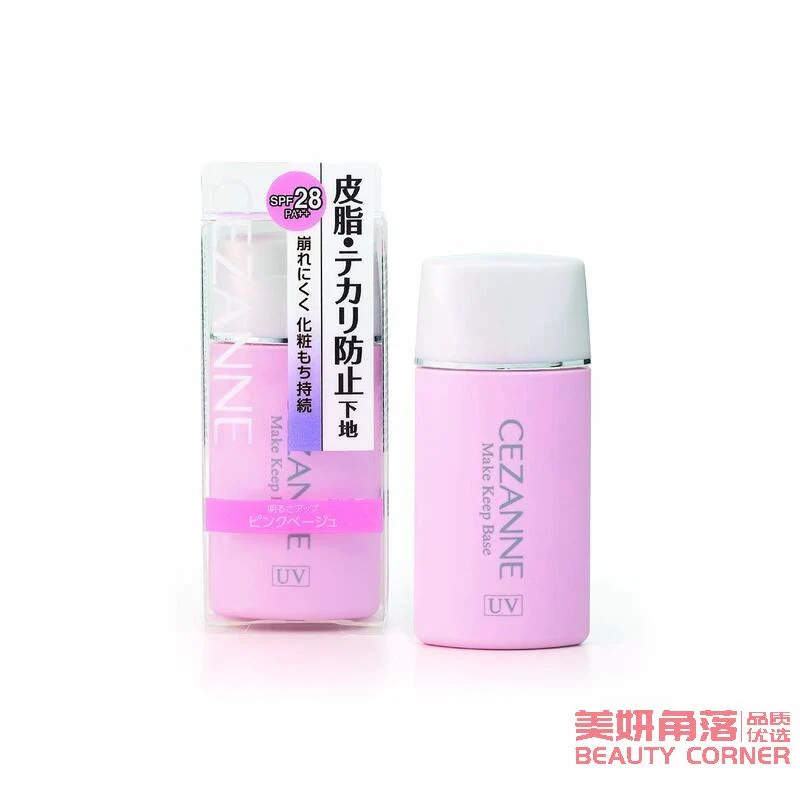 [Self-operated] Japanese CEZANNE Base Cream Makeup Primer Natural Powder Tube 30ml SPF28 PA++ Oil Control Concealer Moisturizing Primer Recipient of Cosme Awards