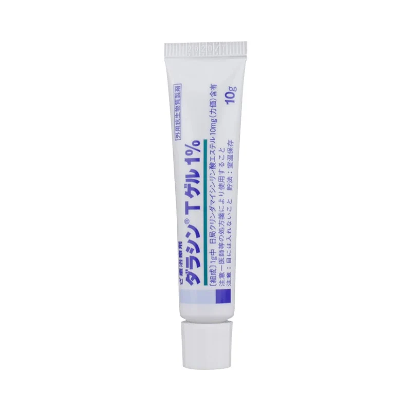 [Self-operated] Japanese SATO Sato Pharmaceutical Acne Cream, removes acne without irritation, removes closed acne and dilutes acne marks, removes blackheads and pores