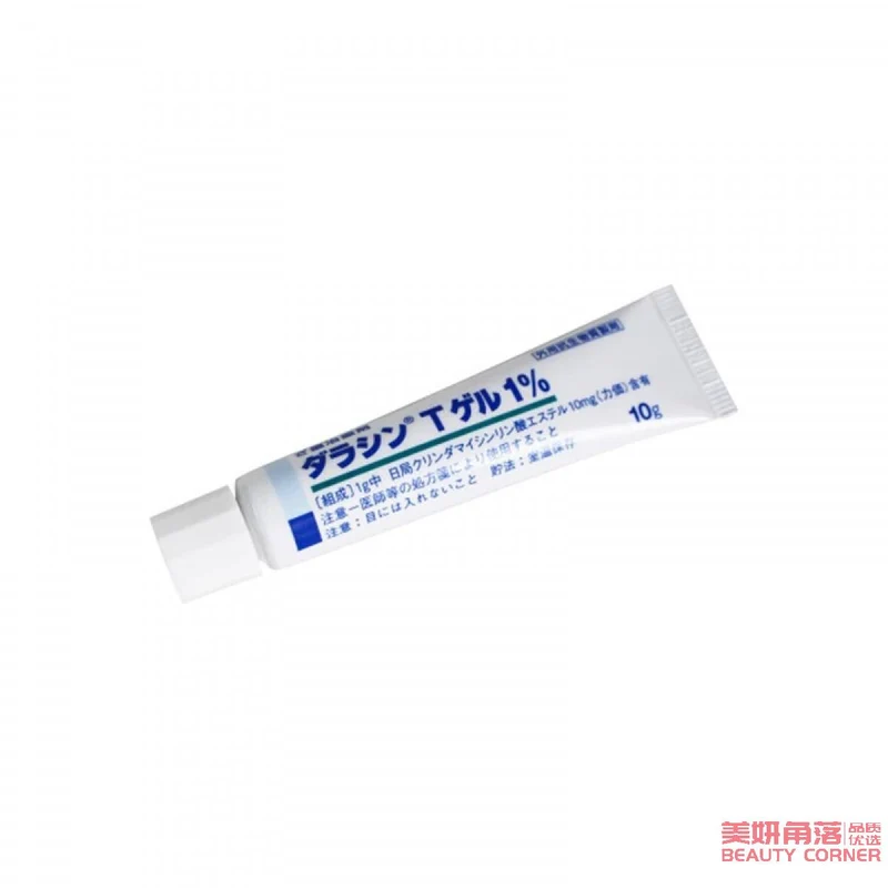 [Self-operated] Japanese SATO Sato Pharmaceutical Acne Cream, removes acne without irritation, removes closed acne and dilutes acne marks, removes blackheads and pores