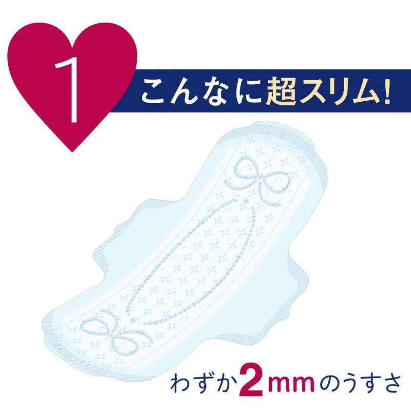 [Self-operated] Japanese ELIS ultra-thin instant suction type large-volume daily sanitary napkin with wings 230mm 23 pieces