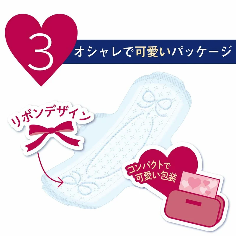 [Self-operated] Japanese ELIS ultra-thin instant suction type large-volume daily sanitary napkin with wings 230mm 23 pieces