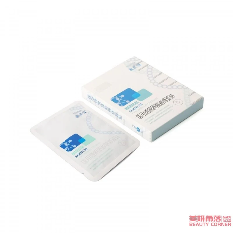 [Self-operated] VOOLGA white film medical sodium hyaluronate repair patch, anti-acne light mark, anti-sensitive skin postoperative repair sterile mask, 5 pieces/box