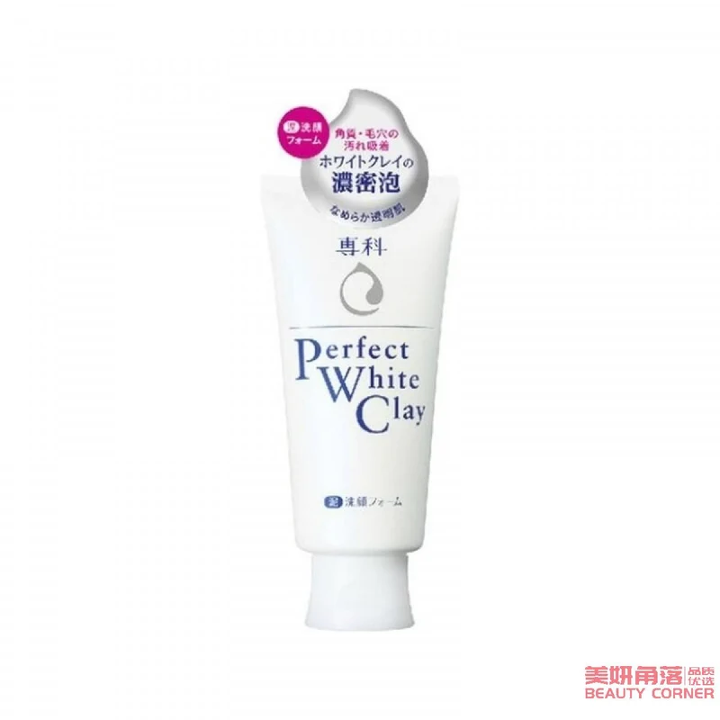 [Self-operated] Japanese SHISEIDO SENKA professional whitening facial cleanser 120g (packaged and sent randomly)
