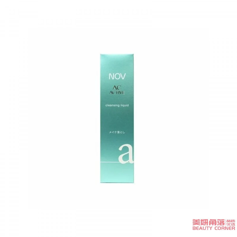 [Self-operated] Japan NOV AC-ACTIVE for acne-prone skin, quick-acting pore cleansing makeup remover oil 120ml, oil control, moisturizing, low irritation