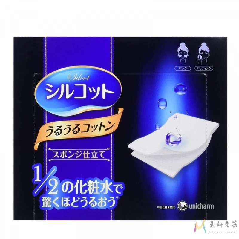 [Self-operated] Japan's UNICHARM 1/2 water-saving super absorbent cotton pads 40 pieces