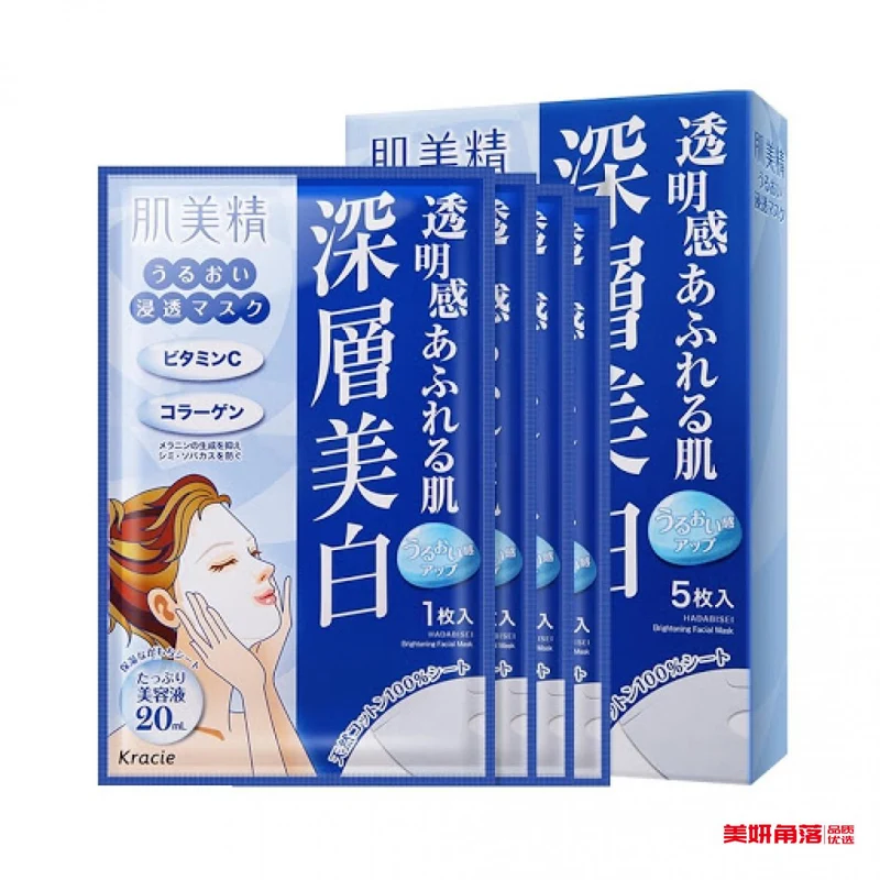 [Self-operated] Japan’s KRACIE Kanebo Habisei Deep Penetrating Whitening Mask 5 pieces