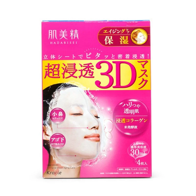 [Self-operated] Japan’s KRACIE Kanebo Skin Essence Ultra-soaking 3D Collagen Moisturizing Mask 4 pieces