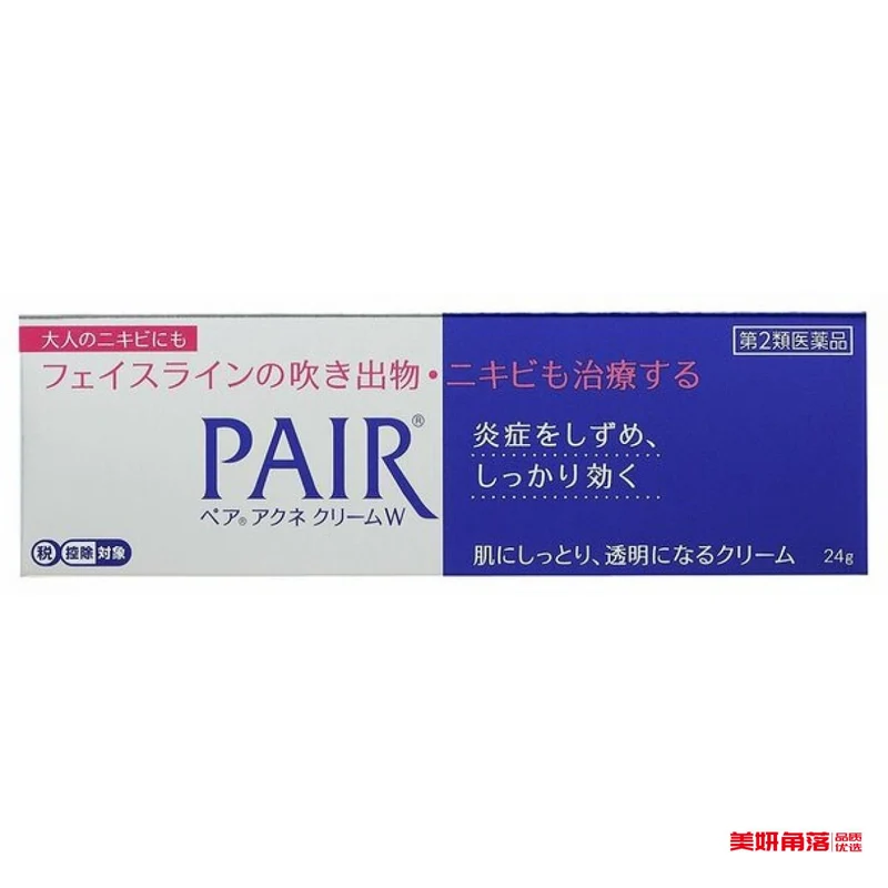 [Self-operated] Japanese LION PAIR ACNE quick-acting acne treatment cream 24g