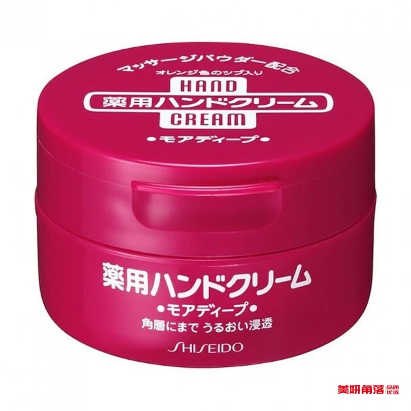 [Self-operated] Japanese SHISEIDO Medicated Urea Hydrating Hand Cream 100g Moisturizing and Moisturizing Red Jar Hand Cream