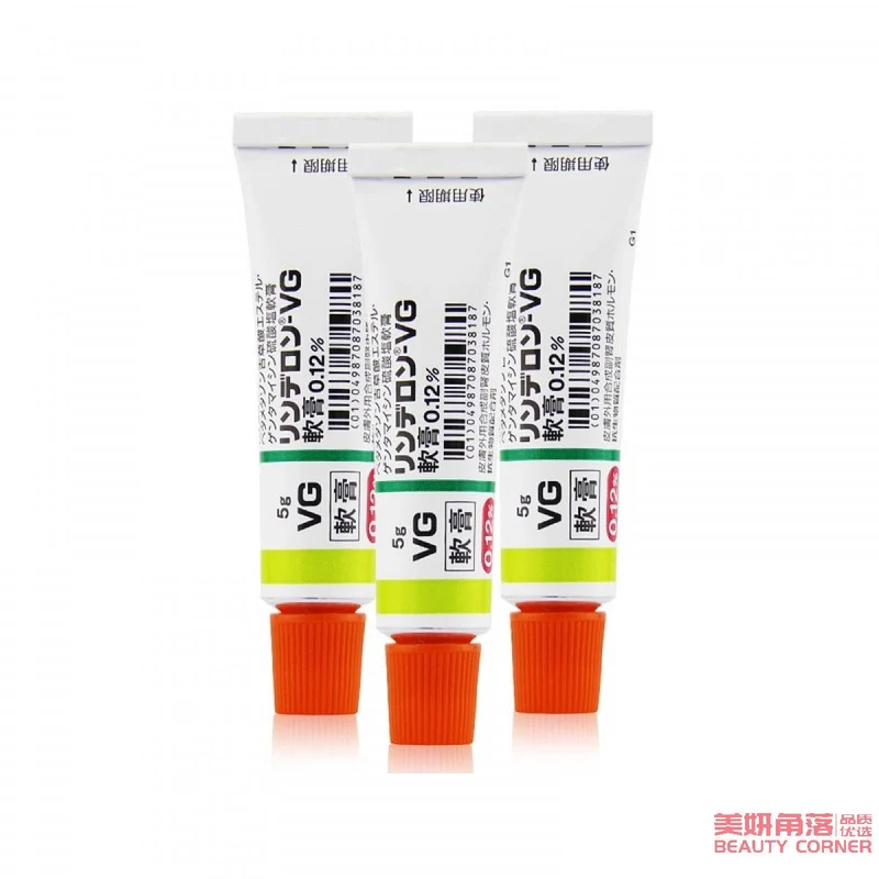 [Self-operated] Japanese VG ointment, special eczema ointment 5g/1 tube, to treat itchy skin, eczema, psoriasis, psoriasis (orange)
