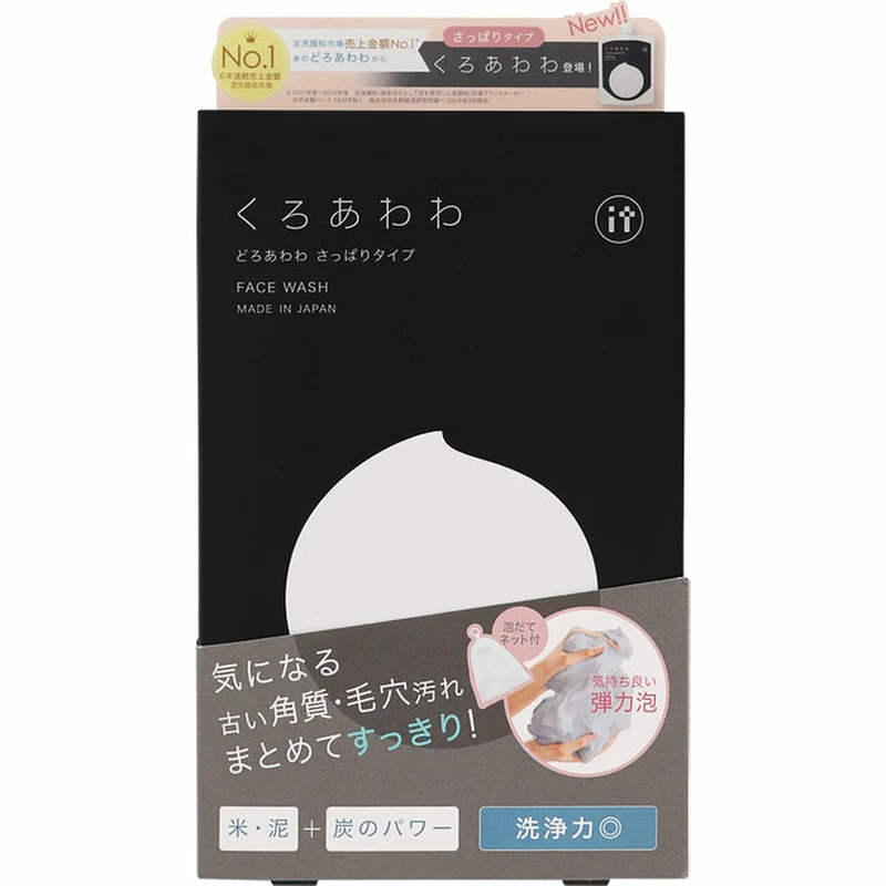 [Self-operated] Japanese Dorowawa dorowa Black Charcoal Exfoliating Smooth Cleansing Mud 110g Cleansing and Moisturizing, Foaming Net Included