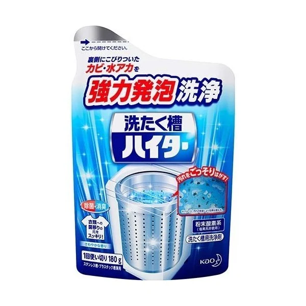 [Self-operated] Japanese KAO Kao washing machine laundry tank cleaner 180g fully automatic drum sterilization and descaling cleaning agent decontamination powder