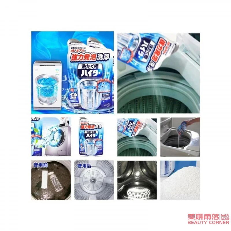 [Self-operated] Japanese KAO Kao washing machine laundry tank cleaner 180g fully automatic drum sterilization and descaling cleaning agent decontamination powder