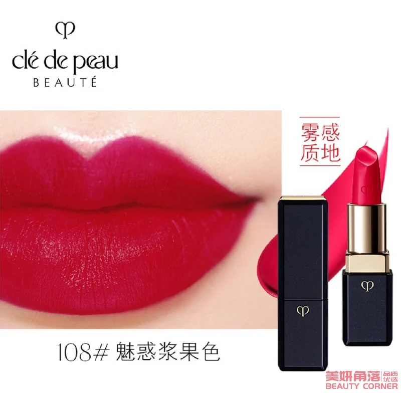 [Self-operated] Japanese CLE DE PEAU BEAUTE Japanese local version CPB Skin Key Light Magic Color Lipstick #108 Color Charm Berry Color Matte Lipstick Moisturizing, Long-lasting and Not Easy to Discolor