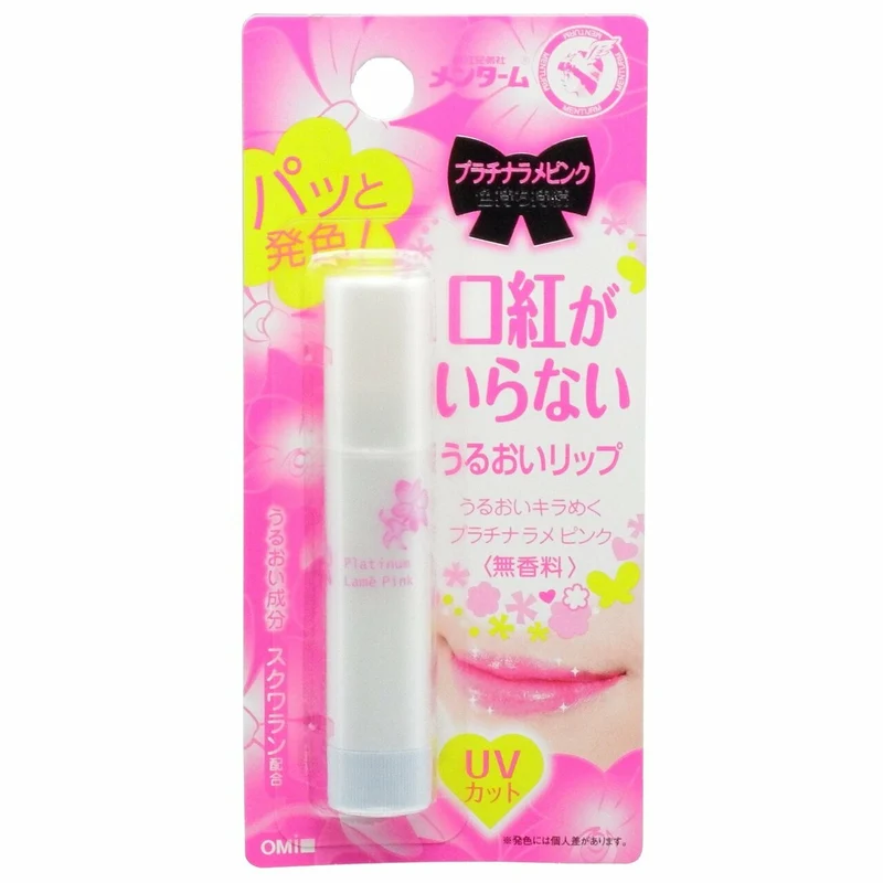 [Self-operated] Japan OMI Omi Brothers Color Changing Moisturizing Lip Balm 3.5g Peach Blossom Red SPF 12