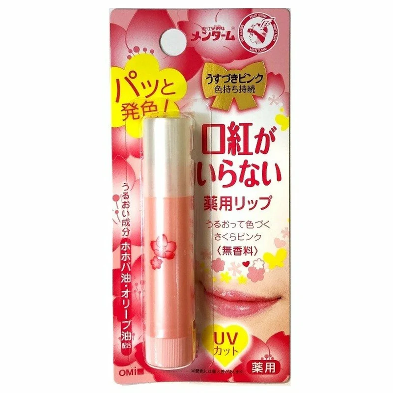 [Self-operated] Japan OMI Omi Brothers Color Changing Moisturizing Lip Balm 3.5g Cherry Blossom Pink SPF 12