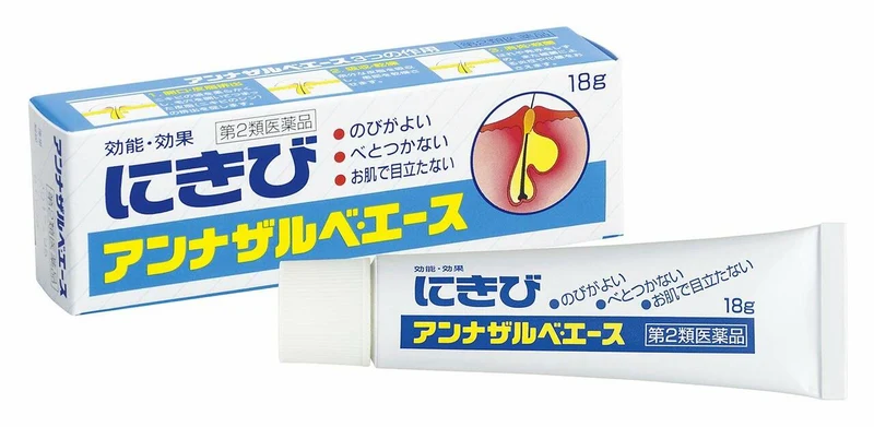 Japanese SS PHARMACEUTICAL White Rabbit Pharmaceutical Acne Cream, Anti-acne, Anti-acne and Anti-inflammatory 18g