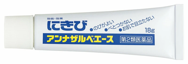 Japanese SS PHARMACEUTICAL White Rabbit Pharmaceutical Acne Cream, Anti-acne, Anti-acne and Anti-inflammatory 18g