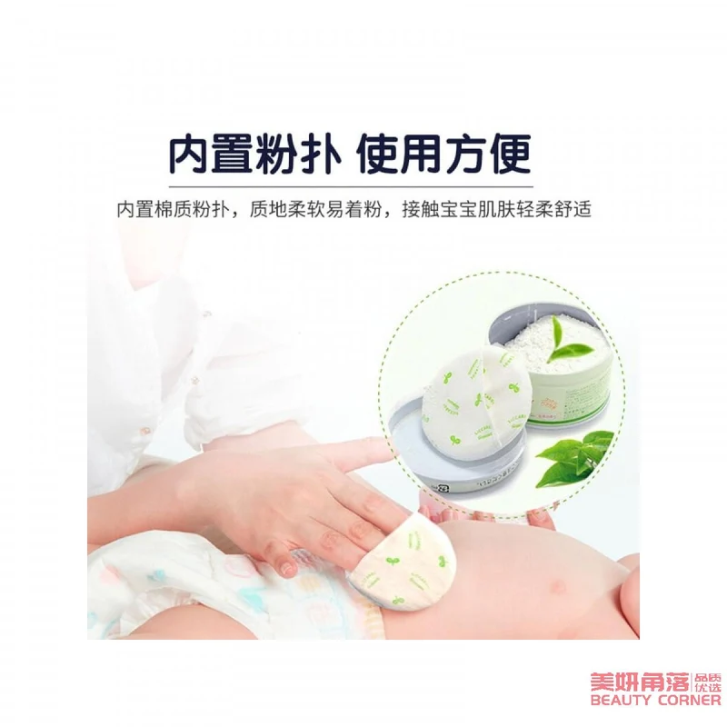[Self-operated] Japanese WAKODO natural dust-free black tea fragrance moisturizing baby powder prickly heat powder 120g