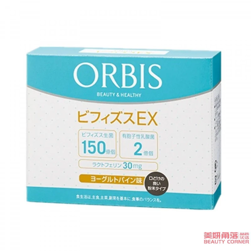 [Self-operated] Japanese ORBIS Probiotic EX 1g*50 bags, a subsidiary of Japan POLA, economical pack, regulates intestinal fresh probiotics to prevent constipation
