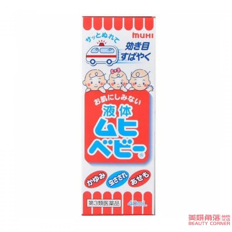 [Self-operated] Japan MUHI Ikeda Model Hall Liquid Incomparable Drops S 2a Cooling and Anti-itching 40ml Japanese version for babies and children