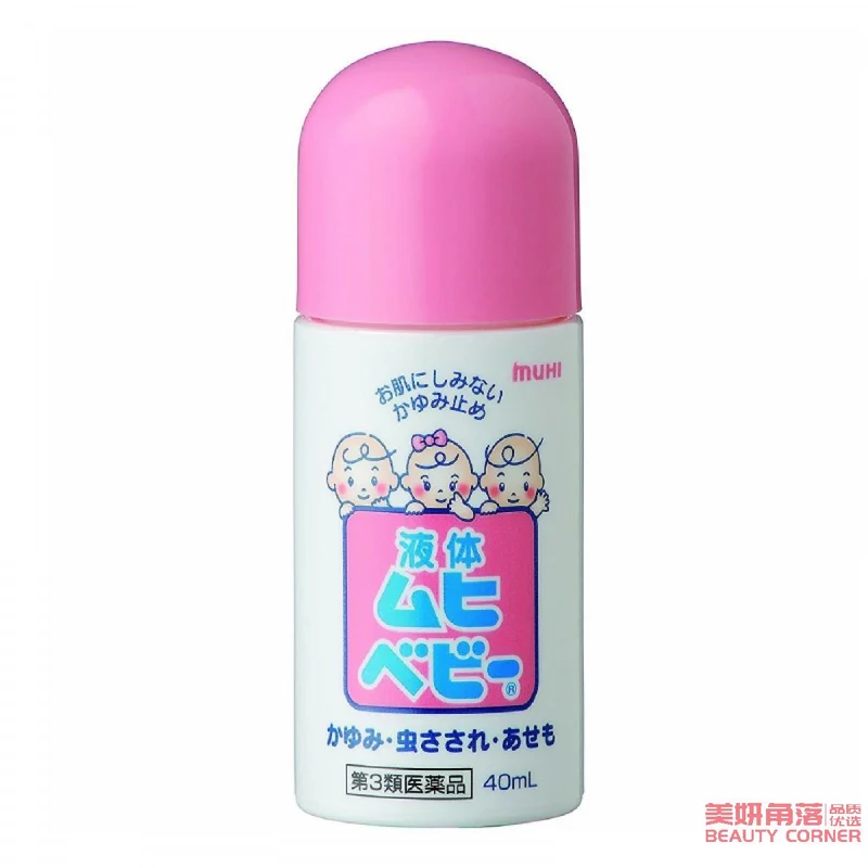 [Self-operated] Japan MUHI Ikeda Model Hall Liquid Incomparable Drops S 2a Cooling and Anti-itching 40ml Japanese version for babies and children