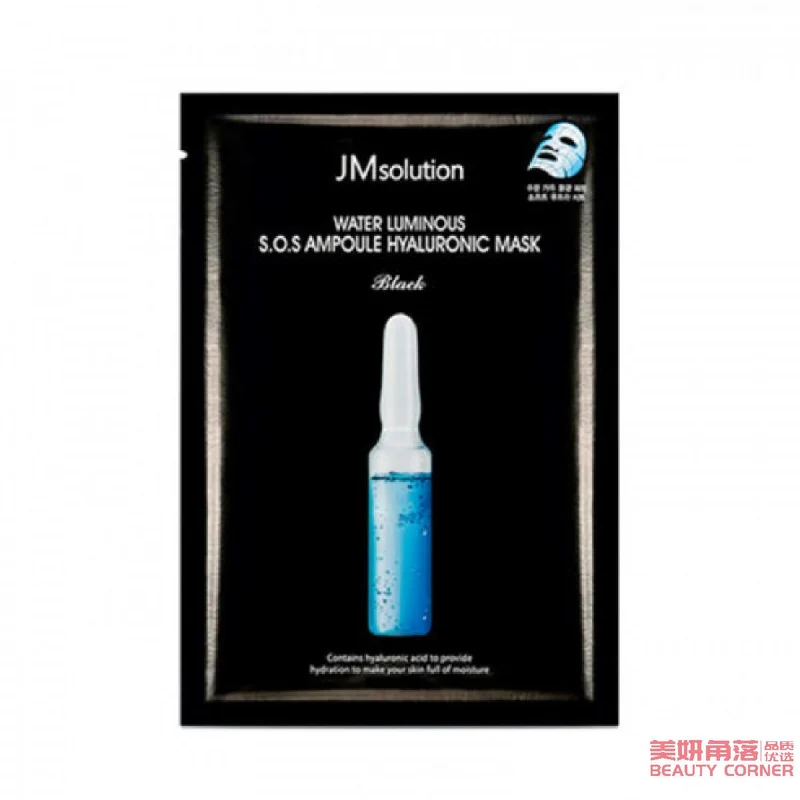 [Self-operated] Korean JM SOLUTION First Aid Hyaluronic Acid Ampoule Mask, Hydrating, Whitening, Brightening Skin 30ml, Single Piece, Black Edition