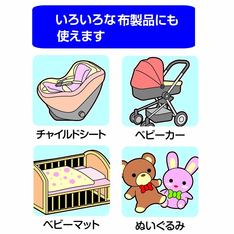 [Self-operated] Japanese UYEKI fabric sofa cleaner, deodorizing, sterilizing, mite removing, sterilizing, plush toy dry cleaning agent, curtain and quilt cleaner, baby-friendly 300ml