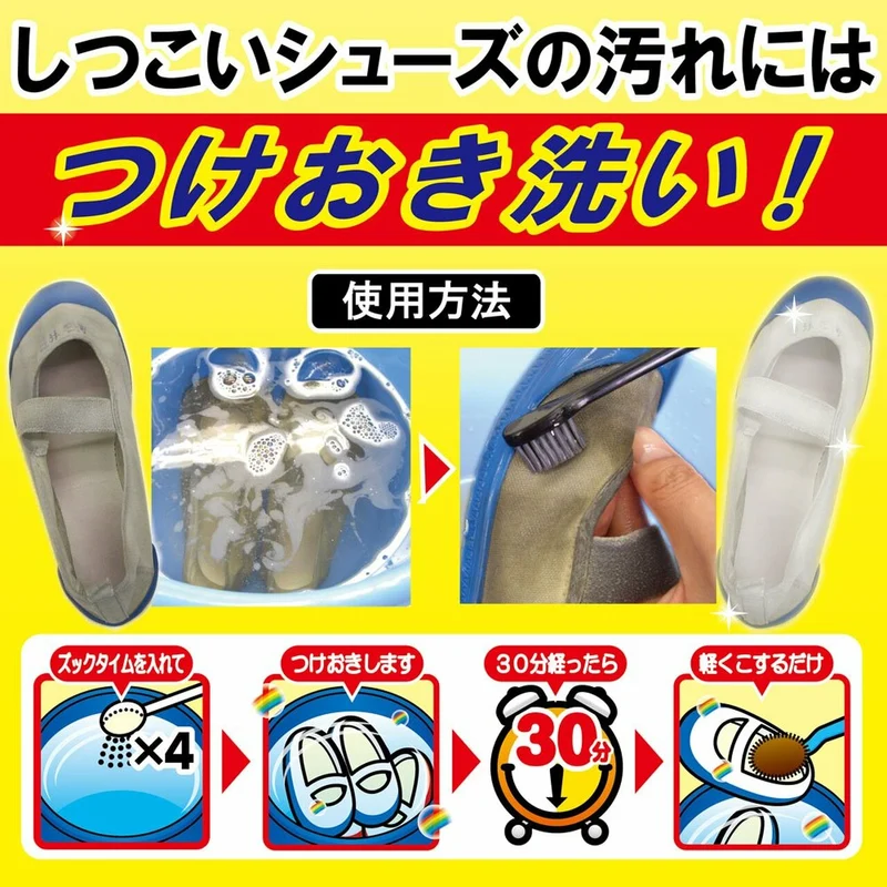 [Self-operated] Japan UYEKI sneakers cleaning powder 200g cloth mesh sneaker decontamination shoe cleaning deodorizing and sterilizing cleaning agent
