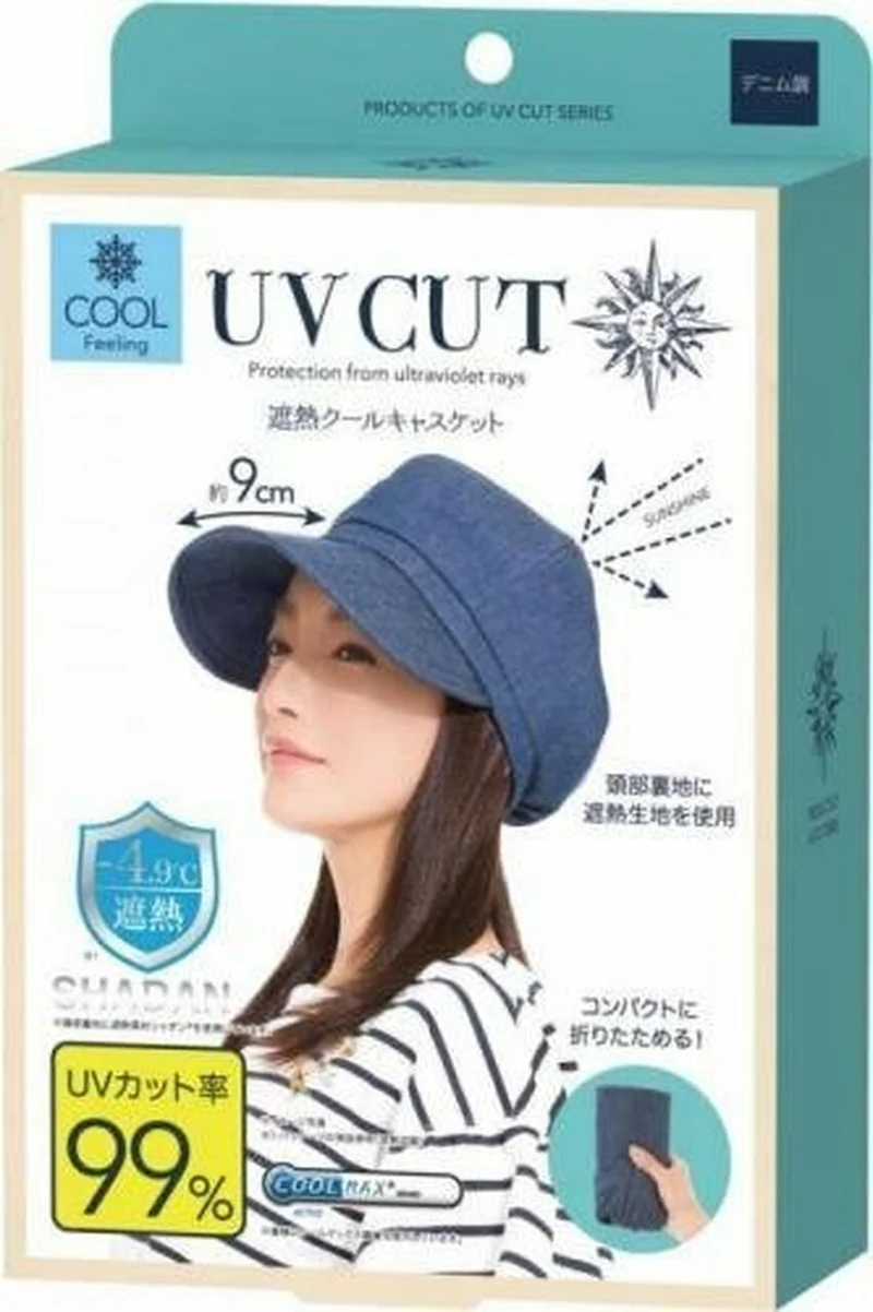 [Self-operated] Japanese UV CUT sun protection hat, fisherman's sun hat, foldable beret, insulated sun hat, denim blue