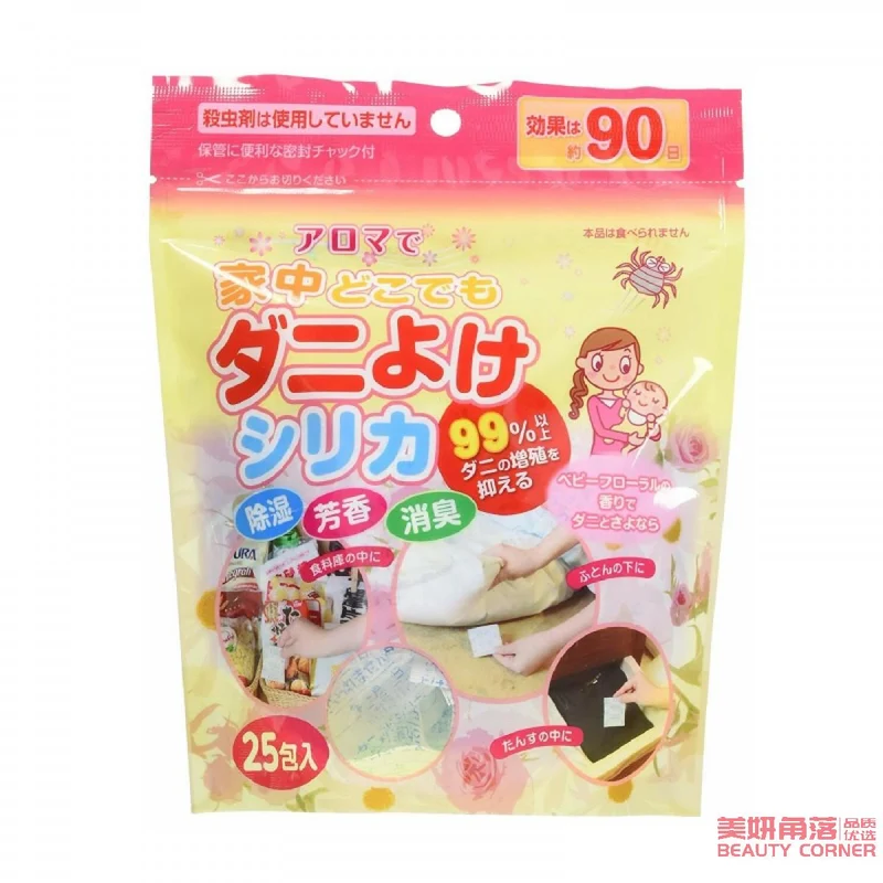 [Self-operated] Japanese JINYI HOUSE mite removal artifact, mite removal bag, daily home safety mite removal patch, mite pad, 25 packs