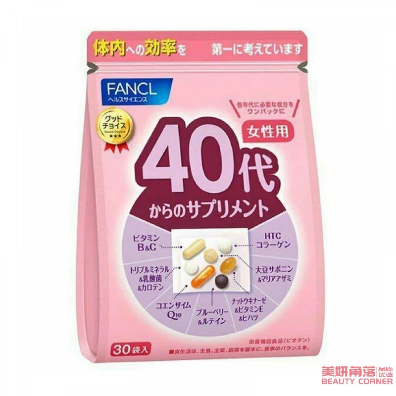 [Self-operated] Japan's FANCL New Edition Women's Comprehensive Nutrient Vitamin 40 (Suitable for 40-50 years old) 30 bags*1 bag