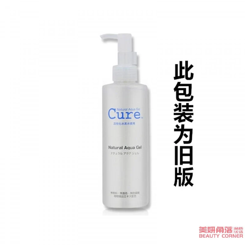 [Self-operated] Japanese KAO Kao CUREL New CURE Exfoliating Gel 250g Ingredients Upgraded Activated Hydrogen Full Body Exfoliation Gentle Cleansing Facial Deep Cleansing Blackhead Cleansing Gel